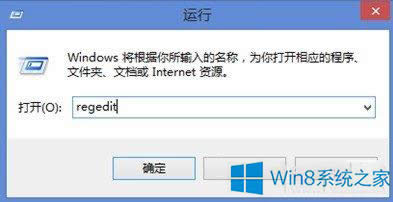 Win8ϵ�y���_ע�Ա��ăɷN����