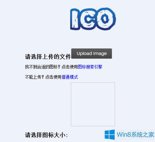 Win8ϵ�y��΂��Ի���������D��