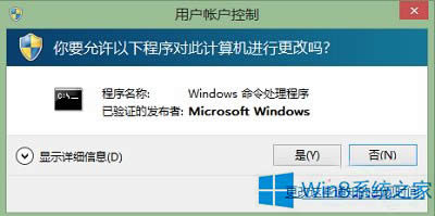 Win8.1ϵ�y(t��ng)����c���_ʼ���o�]�з�����ô�k��