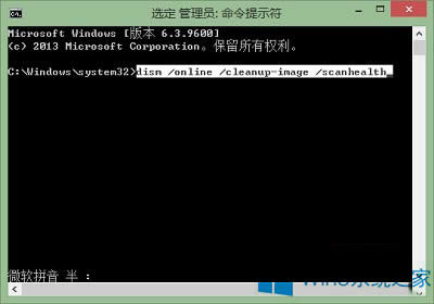 Win8.1ϵ�y(t��ng)����c���_ʼ���o�]�з�����ô�k��