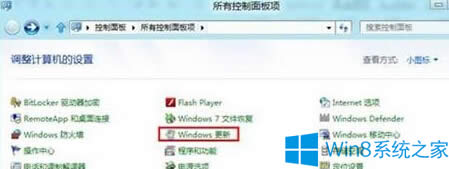Win8ϵ�y�鿴�a������ӛ䛵ļ���