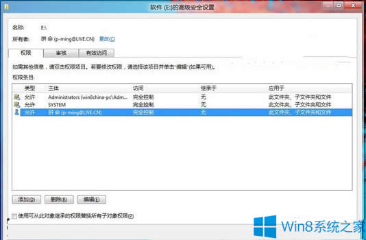 ���bWin8�pϵ�y���L��������ô�k?