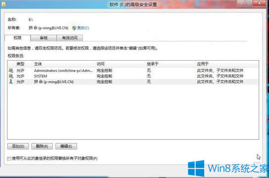 ���bWin8�pϵ�y���L��������ô�k?