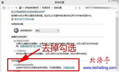 Win8�_�C(j��)��һ���Ԅ�(d��ng)�؆���ô�k��