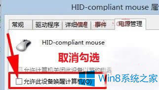 Win8�_�C(j��)��һ���Ԅ�(d��ng)�؆���ô�k��