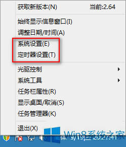 Win8�{���r�g�^���@ʾЧ���ķ���