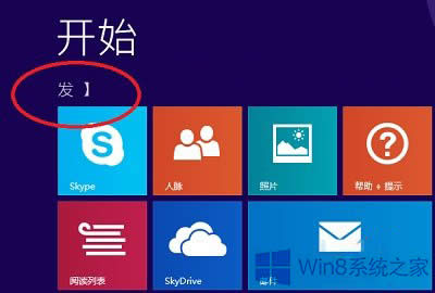 Win8.1ϵ�y�_ʼ������F�y�a��ô�ޏ���