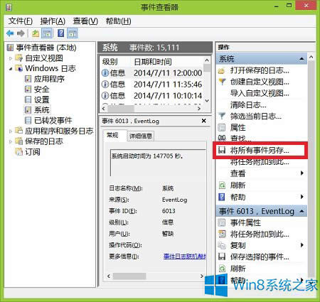 Win8ϵ�y�鿴��X����ӛ䛵Ľ^��