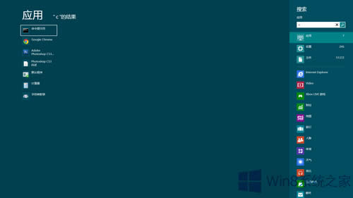 Win8���_ʼ��Ļ�I����ĸ�������õļ���