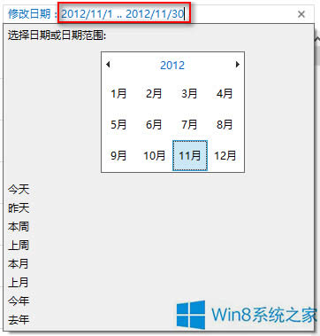 Win8ϵ�y��ΰ�ָ���޸����������ļ�
