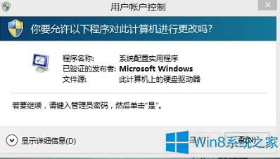 Win8.1ϵ�y�Ñ��~�������x��ǻ�ɫ����ô�ޏͣ�