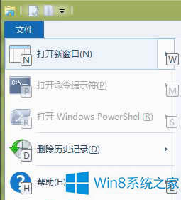 Win8資源管理器快捷鍵的使用方法