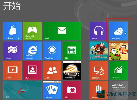 Win8ϵ�y�]��skyDrive��ô�k��