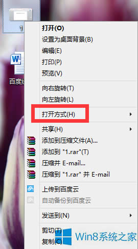Win8��Ό��F�ڴ����в鿴�DƬ