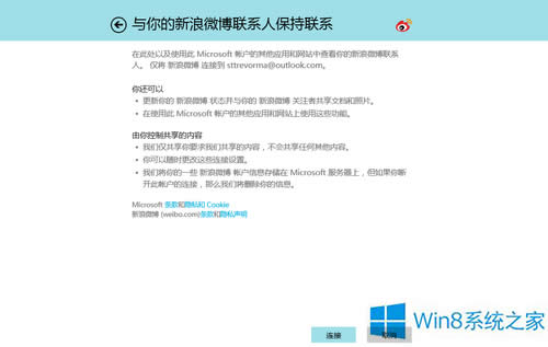 Win8��ô�����}��朽�����΢����