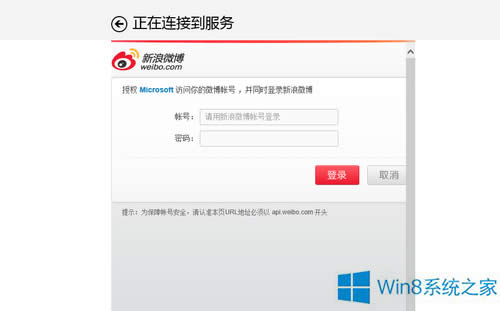 Win8��ô�����}��朽�����΢����