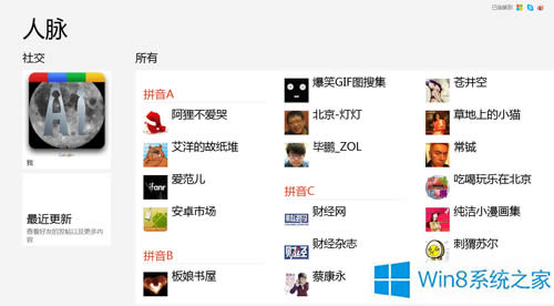 Win8��ô�����}��朽�����΢����