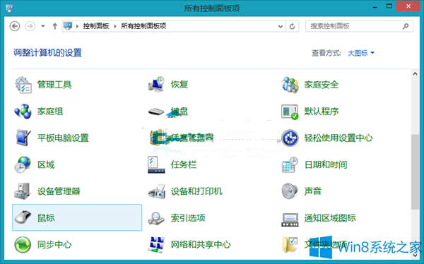 Win8��ô�{�����ָ��µ��Ӱ