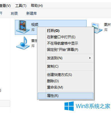 Win8��ô���ļ��A���ӵ�������