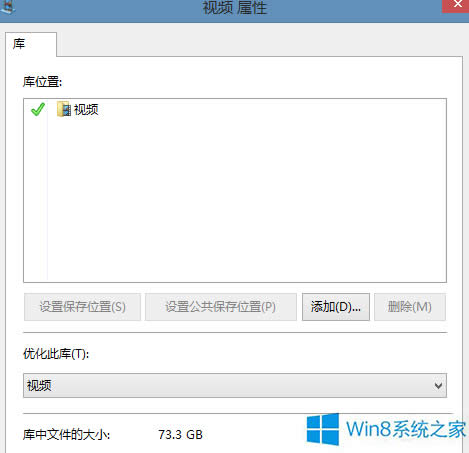 Win8��ô���ļ��A���ӵ�������