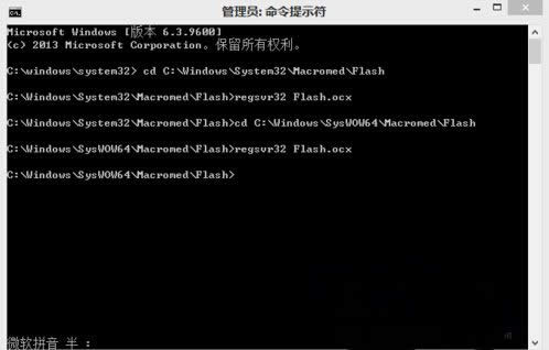 Win8更新adobe后Flash加載不了怎么解決?