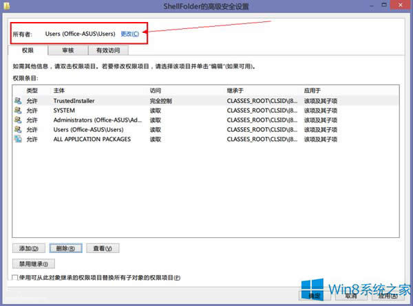 Win8.1�����(d��o)��������Skydrive�x헵ļ���
