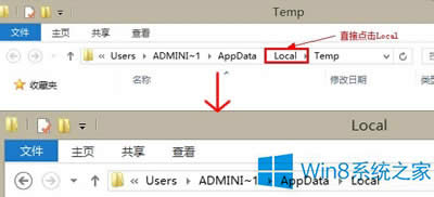 Win8���}�����b��λ�������
