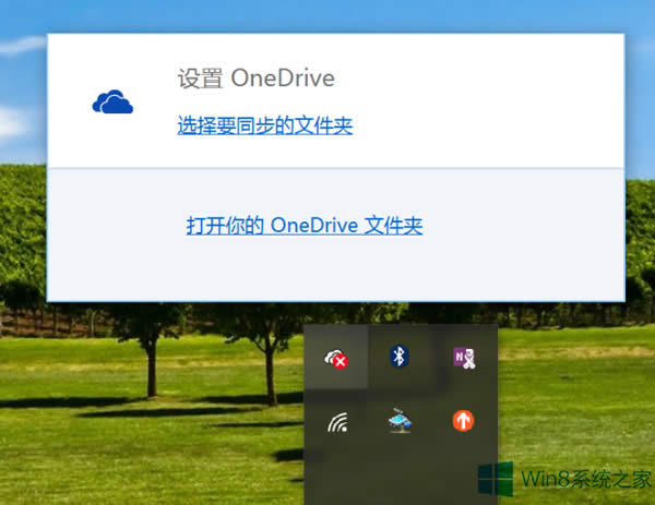 Windows8�W퓰�OneDrive��䛲�����Α�����