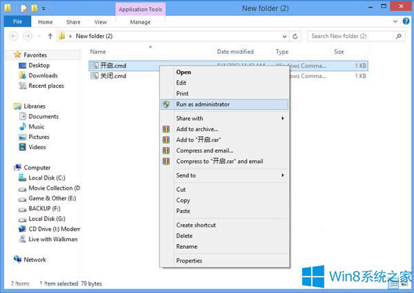 Win8ϵ�y��δ������ô���b��
