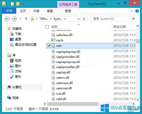 Win8Ӌ(j��)�����İ��bλ�������