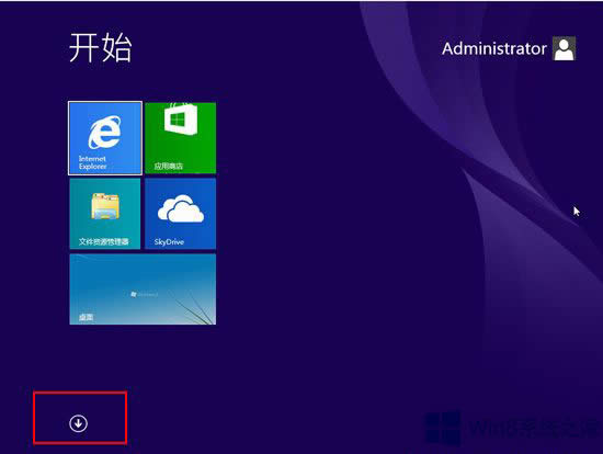 Win8怎么打開搜索功能?