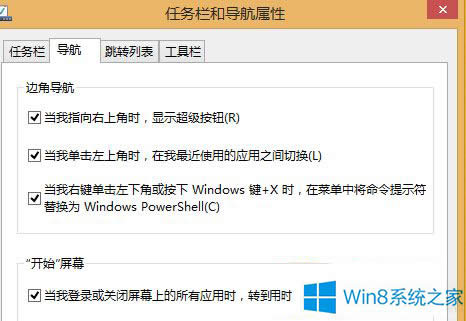 Win8.1���_PowerShell�ķ���
