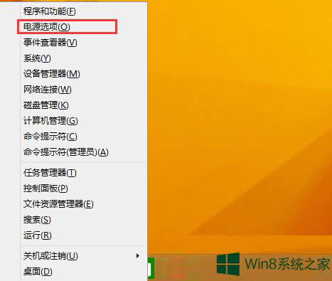 Win8播放音樂時(shí)黑屏怎么辦?