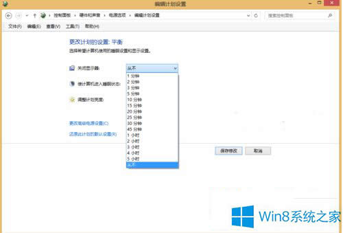 Win8播放音樂時(shí)黑屏怎么辦?
