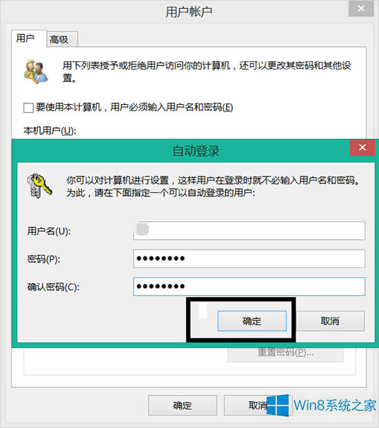 Win8ϵ�y�Ԅӵ�䛵ķ���