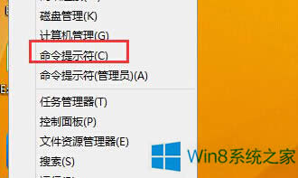 Win8����T�~�������õĽ�Q����