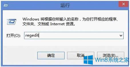 Win8桌面所有圖標(biāo)都變成2個(gè)的解決方法