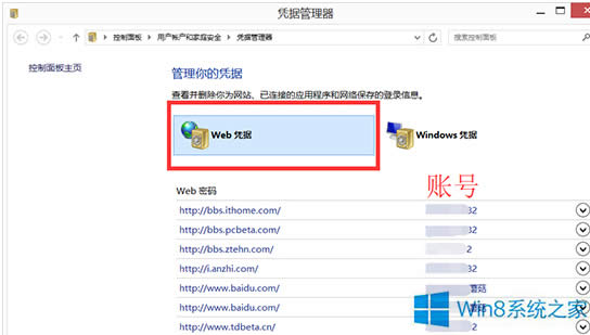 Win8�{���������鿴�W��~̖�ܴa�ļ���