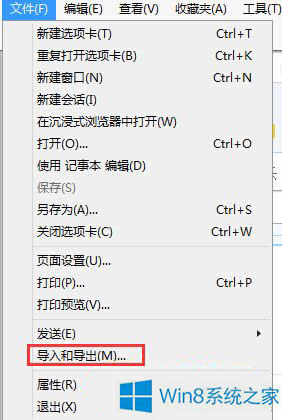 Win8.1ϵ�y����/�����ղ؊A�Wַ�ķ���