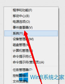 �鿴Win8�Ƿ�������ăɷN����