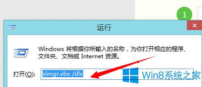 �鿴Win8�Ƿ�������ăɷN����