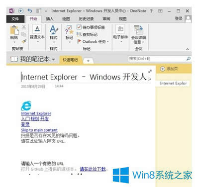 Windows8.1�W퓽�ֹ���Ƶ�̎����ʩ