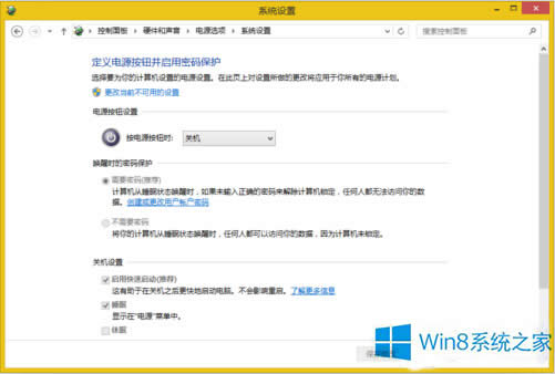 Win8�@���Ӱ��b����F������̎����ʩ