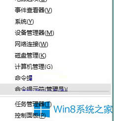 Win8���Ƴ����\�Ѓȴ��С�ķ���