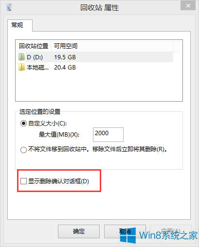 Win8�h���ļ��r�����F(xi��n)�_�J(r��n)���̎����ʩ