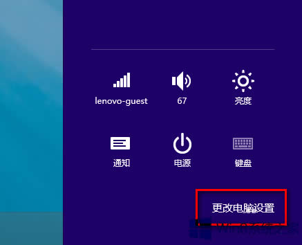 Win8.1�����鿴���ô�С�ķ���