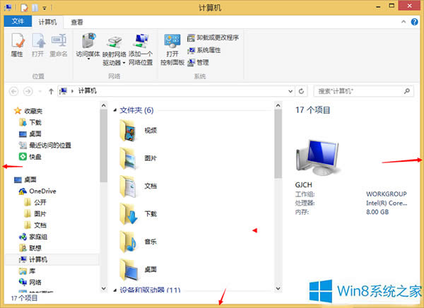 Win8.1����߅��ڴ�С���޸ķ���
