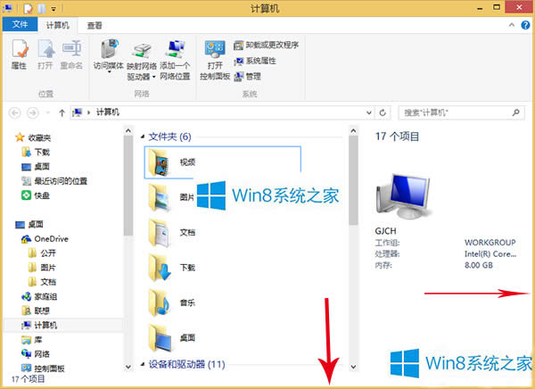 Win8.1����߅��ڴ�С���޸ķ���
