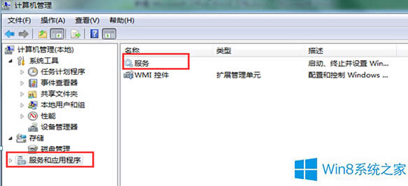 Win8無(wú)法自動(dòng)搜索周?chē)鶺IFI如何解決?