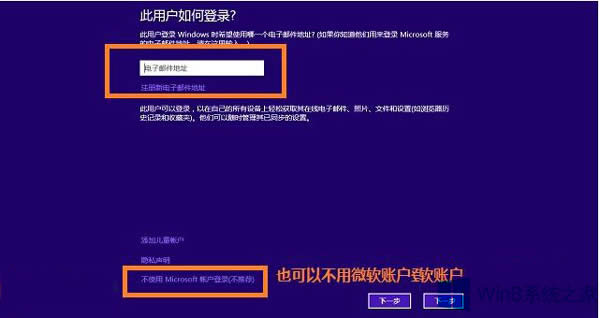 Win8.1�ГQ΢ܛ�~�����F(xi��n)�e(cu��)�`0xd00000bb��ô��Q��